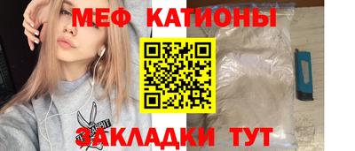 прущие грибы Кинель
