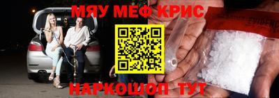 MESCALINE Кингисепп