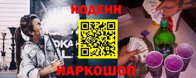 прущие грибы Кинель