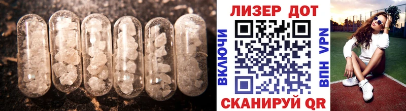 Лсд 25 экстази кислота  кракен ONION  Заводоуковск 