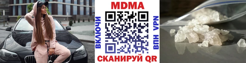 блэк спрут tor  Заводоуковск  МДМА VHQ 