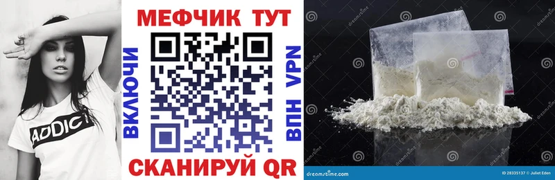 МЯУ-МЯУ мука Заводоуковск