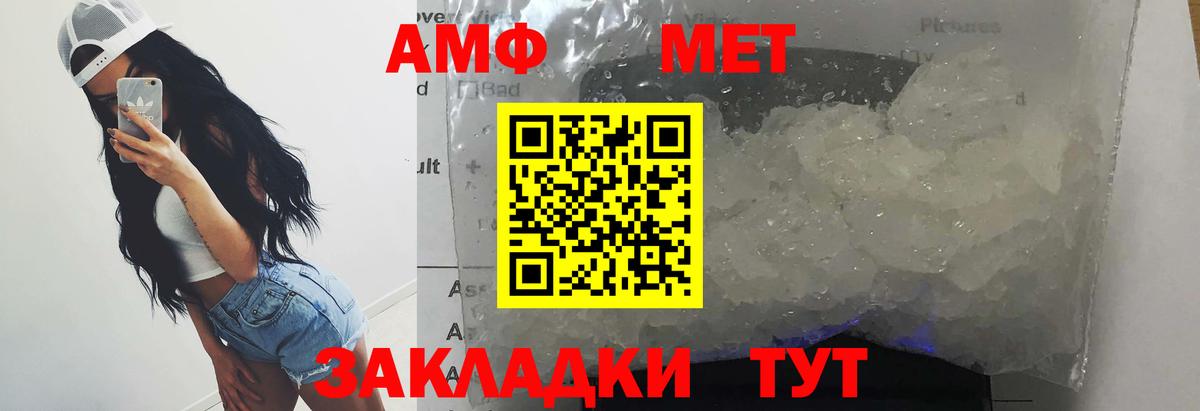Первитин Декстрометамфетамин 99.9% Заводоуковск