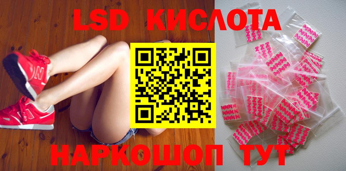 Марки 25I-NBOMe  Вход с VPN  Наркотические марки 1,5мг  Заводоуковск  Наркотические марки 1,5мг 