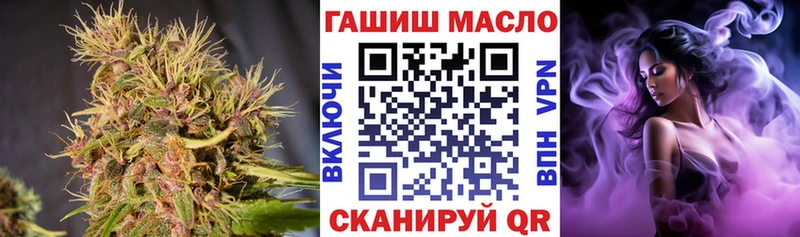 наркотики  Заводоуковск  ТГК гашишное масло 