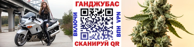 МАРИХУАНА тримм Заводоуковск