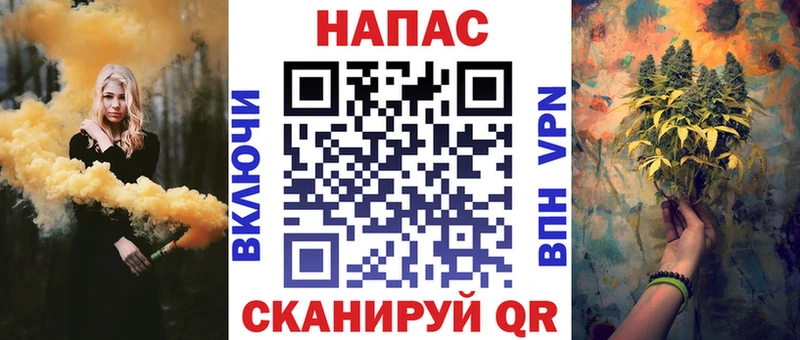 Каннабис Ganja  Заводоуковск 