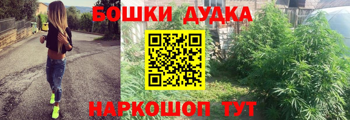 Каннабис THC 21% Заводоуковск